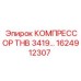 1624912307 КОМПРЕССОР THB 3419 Epiroc