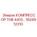 1624912310 КОМПРЕССОР THB 4410 Epiroc