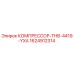 1624912314 КОМПРЕССОР-THB-4419-YXA Epiroc