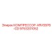 Компрессор 9753201052 для буровых станков Epiroc