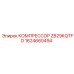 1624660494 КОМПРЕССОР ZB29KQTFD Epiroc