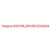 4812034544 ИЗОЛЯЦИЯ Epiroc