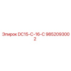 9852093002 DC15-C-16-C Epiroc