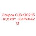 Оригинальный компрессорный модуль 15-18,5 кВт артикул 2205014251 Epiroc