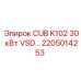 Промышленный компрессорный модуль VSD 30 кВт артикул 2205014253 Epiroc
