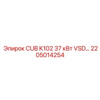 2205014254 CUB K102 37 кВт VSD компрессорный модуль Epiroc