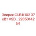 Мощный компрессорный модуль VSD 37 кВт артикул 2205014254 Epiroc