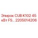 Оригинальный компрессор CUB K102 45 кВт FS артикул 2205014206 Epiroc