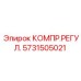 Компрессорный регулятор Epiroc номер 5731505021 для бурового оборудования