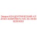 Оригинальный клапанный комплект Epiroc артикул 8092351033