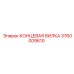 3760009610 КОНЦЕВАЯ ВИЛКА Epiroc