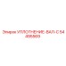 54495569 УПЛОТНЕНИЕ-ВАЛ-C Epiroc