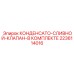 Фото комплекта клапана 2236114016 для бурового оборудования Epiroc