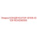 1624258300 КОНДЕНСАТОР-ID109-ID129 Epiroc