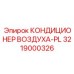 3219000326 КОНДИЦИОНЕР ВОЗДУХА-PL Epiroc