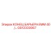 GS12333067 КОНЕЦ БАРЬЕРА EMM 40 Epiroc