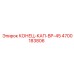 4700183806 КОНЕЦ-КАП-BP-45 Epiroc