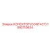 1092110634 КОНЕКТОР (CONTACT) Epiroc
