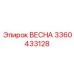 Пружина арт.3360433128 производитель Epiroc