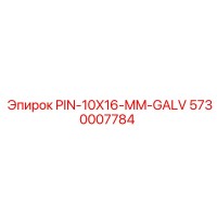 5730007784 PIN-10X16-MM-GALV Epiroc
