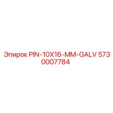 5730007784 PIN-10X16-MM-GALV Epiroc