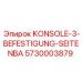 5730003879 KONSOLE-3-BEFESTIGUNG-SEITENBA Epiroc