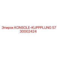 5730002424 KONSOLE-KUPPPLUNG Epiroc