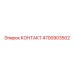 Компактный контактор для автоматизации 4700903502 Epiroc