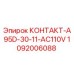 1092006088 КОНТАКТ-A95D-30-11-AC110V Epiroc