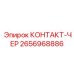 Механический узел 2656968886 Epiroc для трансмиссии