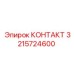 Фото контакта Epiroc 3215724600