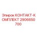 Промышленный контактор 2906650700 для буровых установок