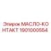1901000554 МАСЛО-КОНТАКТ Epiroc