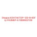 1089922139 КОНТАКТОР-120-В-60ГЦ-РАЗМЕР-6 Epiroc
