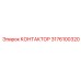 3176100320 КОНТАКТОР Epiroc