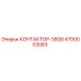 4700003083 КОНТАКТОР-380В Epiroc