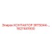 1627441930 КОНТАКТОР 3RT5044-… Epiroc