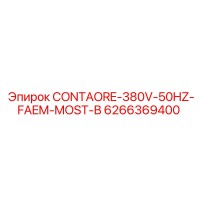 6266369400 CONTAORE-380V-50HZ-FAEM-MOST-B - Epiroc