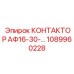 1089960228 КОНТАКТОР АФ16-30-… Epiroc