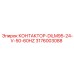 3176003088 КОНТАКТОР-DILM95-24-V-50-60HZ Epiroc