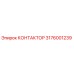 3176001239 КОНТАКТОР Epiroc