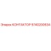 5740200534 КОНТАКТОР Epiroc