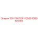 1089922183 КОНТАКТОР-FD560 Epiroc
