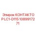1089917271 КОНТАКТОР LC1-D115 Epiroc