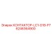 6246364900 КОНТАКТОР-LC1-D18-P7 Epiroc