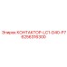 Промышленный контактор 40А Epiroc 6256316300 для буровых станков