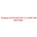 1089917268 КОНТАКТОР LC1-D95 Epiroc