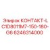 6246314000 КОНТАКТ-LC1D8011M7-150-180-G6 Epiroc
