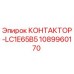 1089960170 КОНТАКТОР-LC1E65B5 - Epiroc