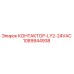 1089944938 КОНТАКТОР-LY2-24VAC Epiroc